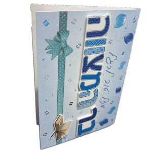 כרטיס בר מצווה