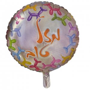 בלון מזל-טוב