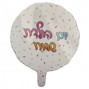 בלון צבעוני