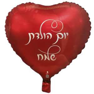 בלון יום הולדת שמח אדום