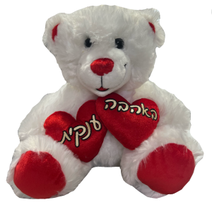 דובי באהבה ענקית