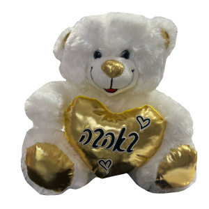 דובי באהבה זהב