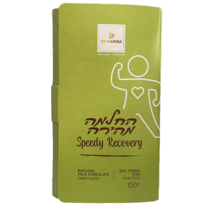 שוקולד החלמה מהירה