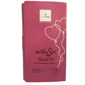 שוקולד מזל טוב