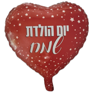 בלון יום הולדת אדום כוכבים